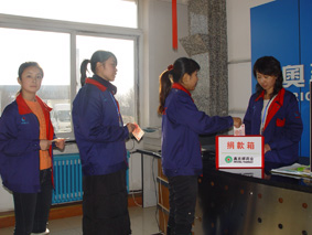 救助 “小睡美人”，奧吉娜員工自發捐款