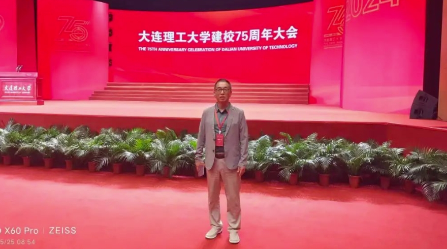 奧吉娜集團(tuán)總裁魏國平教授受大連理工大學(xué)黨委書記項(xiàng)昌樂院士、校長賈振元院士邀請，參加母校建校75周年慶祝活動(dòng)