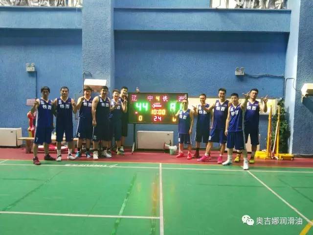 奧吉娜（鐵西區）隊獲得首屆沈陽市民運動會籃球比賽冠軍 董事長簽署記功褒獎令獎勵勇士！